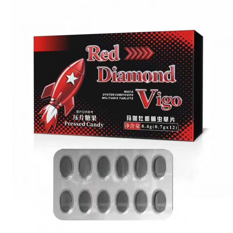 他达那拉非片官方正品加强版中老年可用用手过度增硬延 一盒装【常规装无优惠】