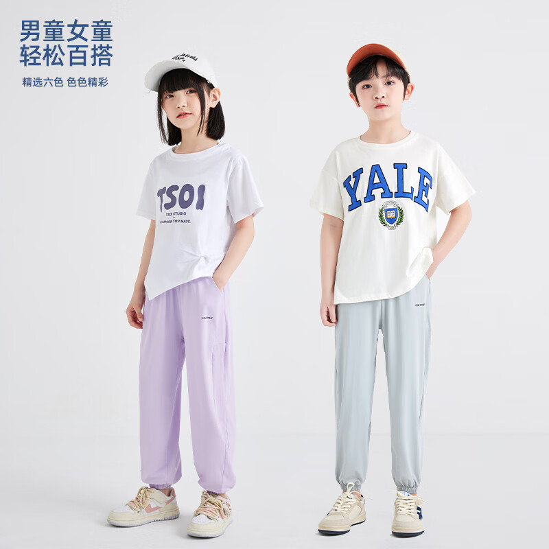 猫人女童防蚊裤夏季薄款儿童冰丝速干防晒裤男孩大童凉感透气运动裤子 浅粉 120