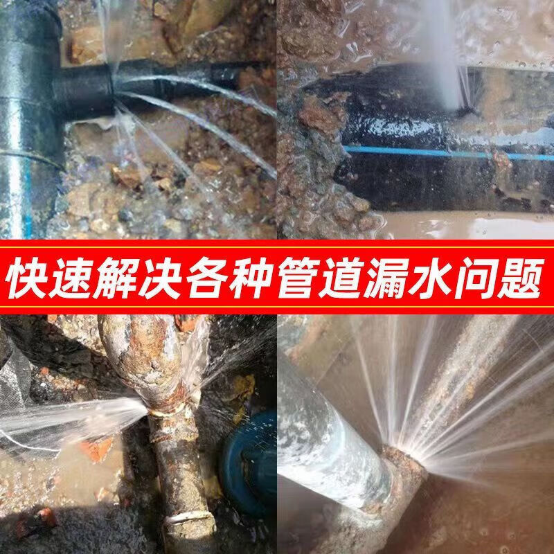 水管补漏胶金属铸铁管防水塑钢泥PVC塑料下水管暖气片漏水堵漏胶 灰色常规款 管道修补胶【1支装】无