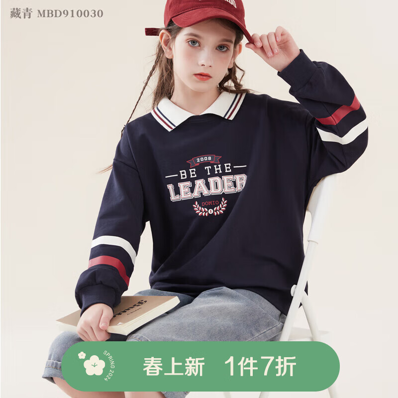多妙屋女童卫衣2026春秋新款中大童纯棉上衣多妙屋儿童洋气休闲女孩衣服 藏青-MBD910030 130