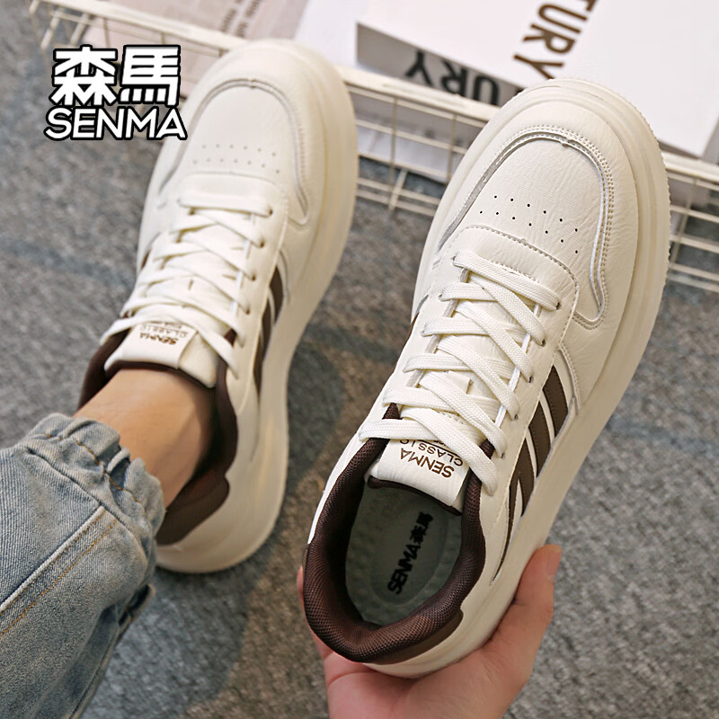 森馬（senma）森马春季新款小白鞋男鞋板鞋男休闲百搭真皮软底透气运动春秋鞋 米棕色 35