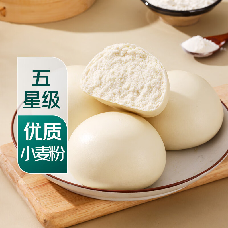 传统发酵馒头100g*4 仅需6.8元 京东自营好评率99% 传统发酵馒头100g*4 仅需6.8元 京东自营好评率99%