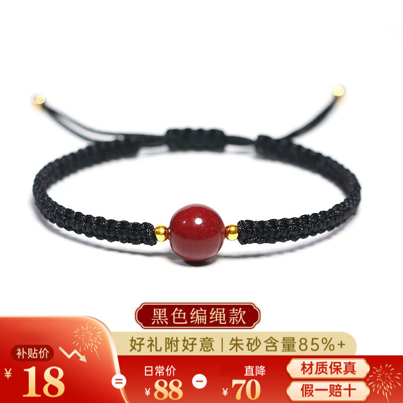 ���ڲ����������� ��ɰ����ԭ��ߺ����Ͻ�ɰ��������Ů���ֹ���֯����ƽ��ת���� ��ɫ������-10mm�Ͻ�ɰ 28.8Ԫ��2��(��14.4Ԫ/��)