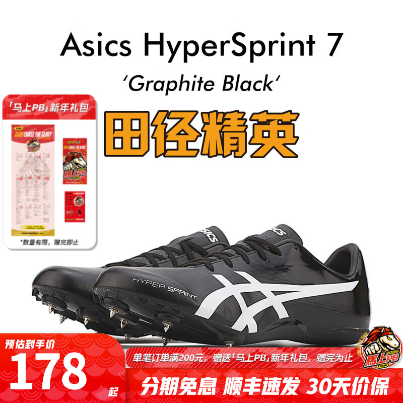 ��ɪʿ��asics�� ��ɪʿ���� Asics HyperSprint 7 �ﾶ��Ӣ��Ůרҵ�������ܶ�Ь 1091A015-001/����/���� 42