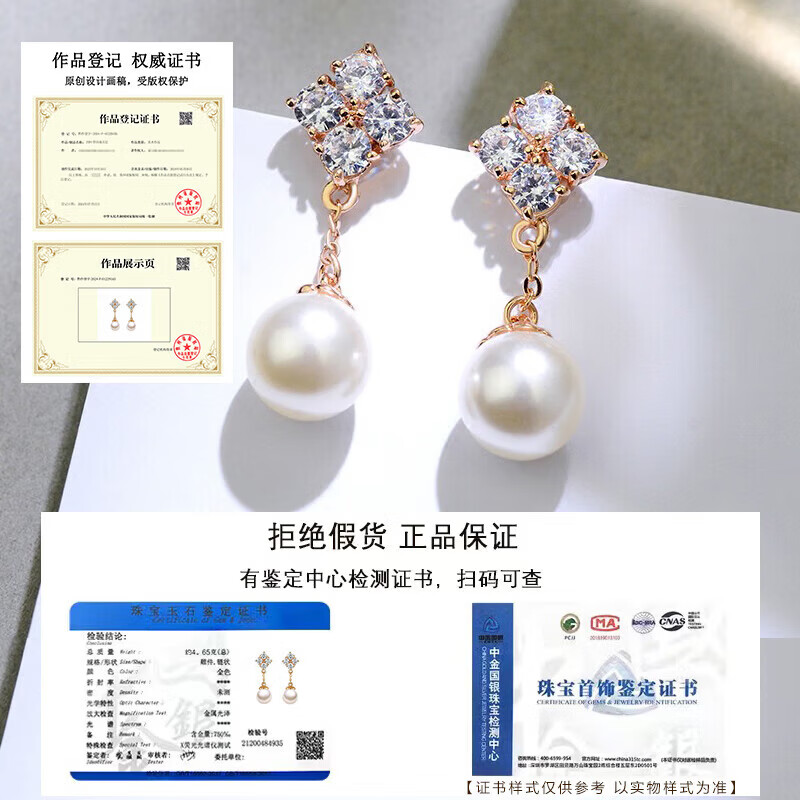 洛希曼(LUOXIMAN)轻奢四叶草淡水珍珠耳环女新款高级感耳饰生日礼物送女友老婆妈妈 豪华礼盒+四叶草珍珠耳环