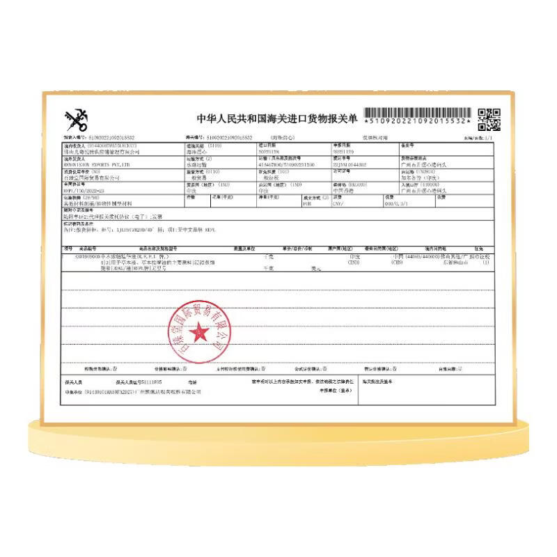 Baizhentang百臻堂印度进口神油辅助勃起按摩精油硬久保养延时可口夫妻房事 印度按摩精油15ml 进口REPL阿育吠陀千年配方敏感延时不麻木