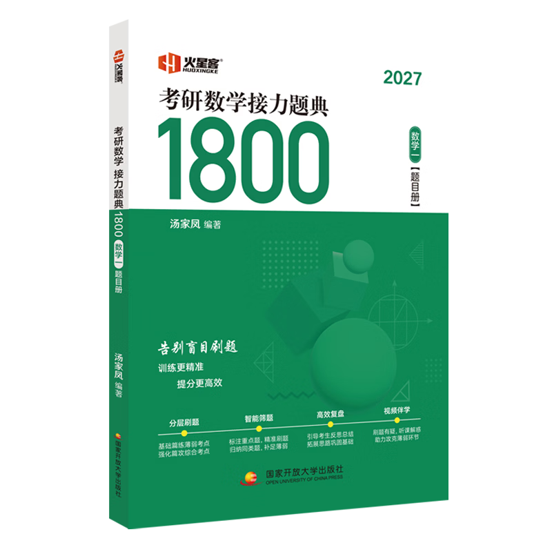 ���ڲ��������ٷ���+��ѡ�����ҷ�2027������ѧ  ��ѧһ���� �ɴ�Ф�����Ž����������������������� ���ҷ�������1800�� ��ѧһ 43.09Ԫ