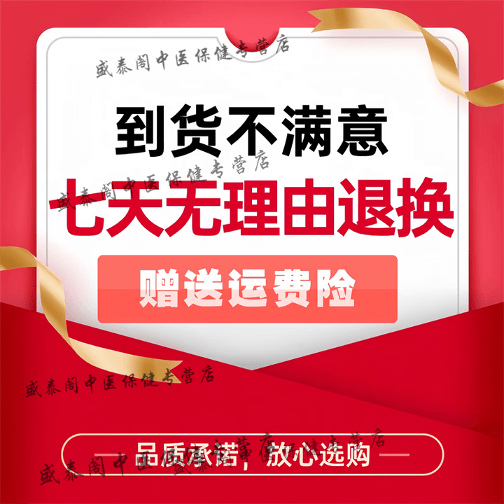 参龙通络丸沈阳苏家屯原方配比辽宁省血栓通浓缩颗粒买2送1药食同 200-克发5瓶买.3.送. 200g*5瓶
