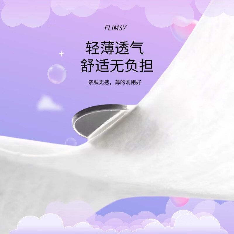 安好系列卫生巾全周期组合套装日用夜用姨妈巾安心裤卫生棉条 均码M/L安睡裤10条（适合80-150斤）