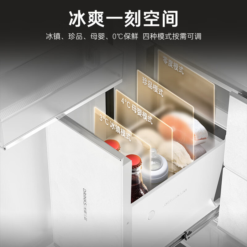 卡萨帝（Casarte）原石机皇550法式冰箱2026新款 超薄零嵌双系统自动制冰 揽光548同款 BCD-550WGCFDMGDEU1国家补贴