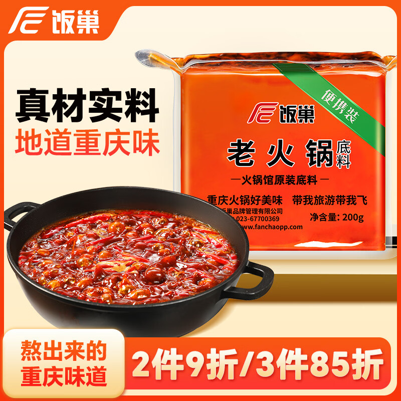 ���� ���������ϻ������ţ��200g����װ����ϴ���������ð�˵��� 15.71Ԫ