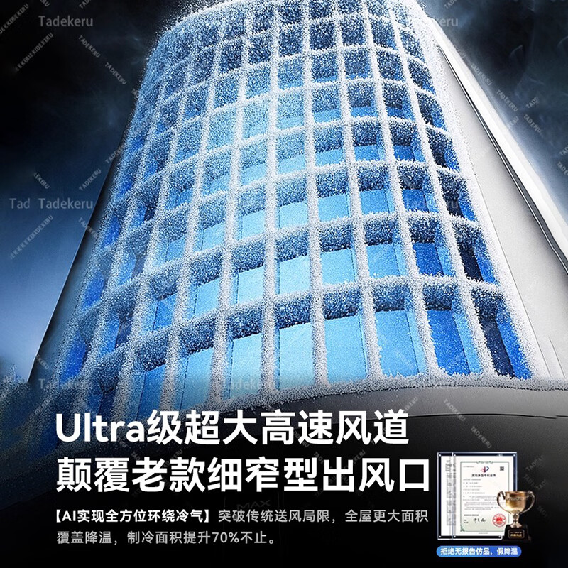 漫兰朵2026新款空调扇制冷家用卧室小型冷风机室内便携式移动小空调电风扇落地静音冷气扇立式宿舍水冷 【至尊AI智能语音款】玄武黑 空间越大冰感越强/母婴净化杀菌/ACN静音无光
