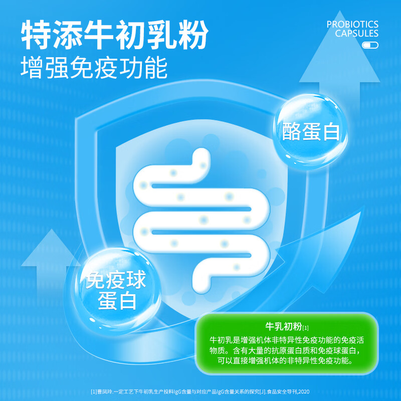 华喜达活益康牌益生菌胶囊三大益生菌株调节肠胃菌群调节肠道增强免疫力 9粒*1盒 【优惠小体验装】