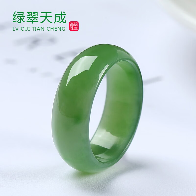 绿翠天成 和田玉水润通透碧玉冰底菠菜绿男女戒指新疆和田玉珠宝首饰