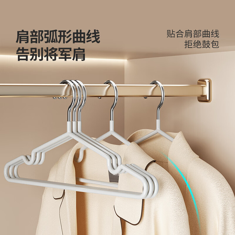 LYNN衣架衣挂晾衣架无痕防滑卧室衣柜衣撑子晾晒架干湿两用宿舍寝室用 40cm浸胶晾衣架-10支装