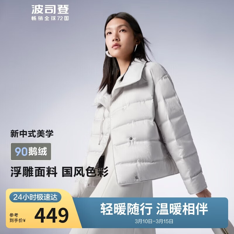 ��˾���＾������ʽ���޷�Ů90���޿���ͨ�����б�ů���� 363.08Ԫ