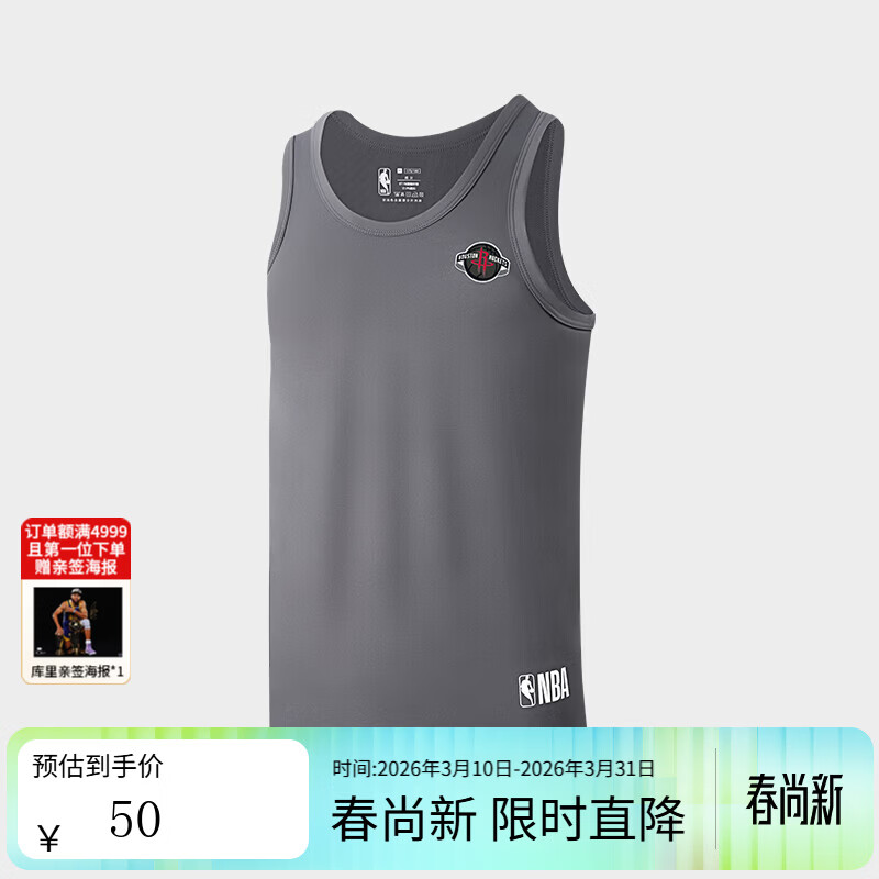 ���ڲ�����NBA�ٷ���Ʒ�����¿���ʿ�˶�����͸����ʪ�ź��ٸ�����ѵ������ ���/��˹�ٻ�� 3XL49.9Ԫ