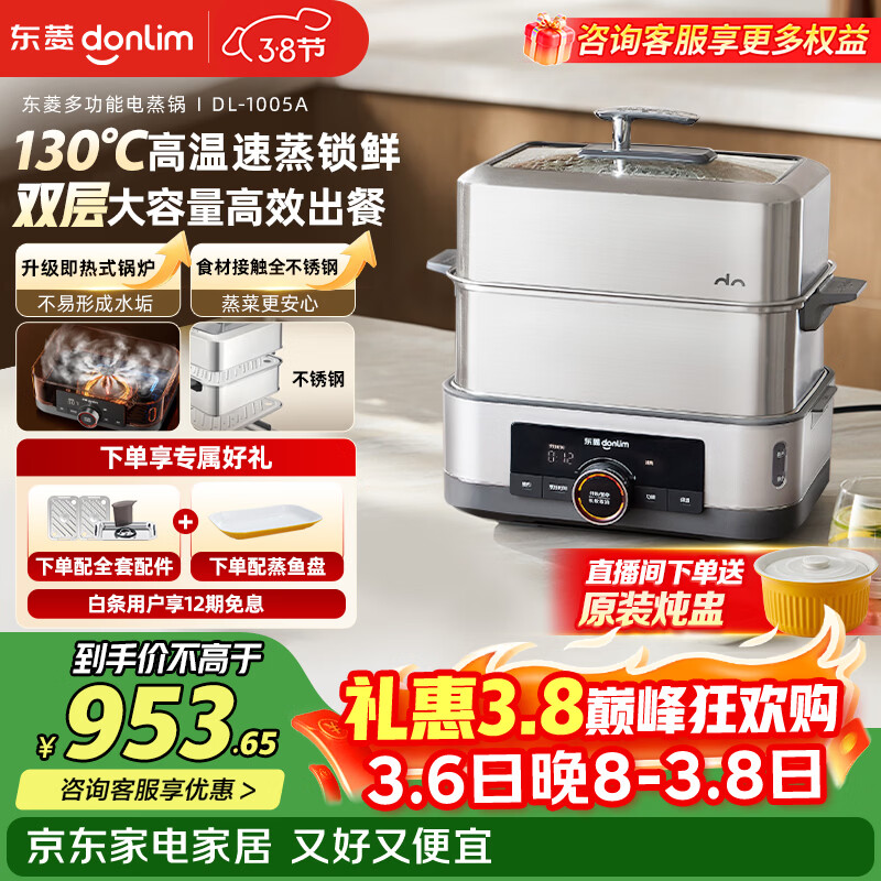 ���⣨Donlim���������๦������������һ�������˫�㲻��ֶ�ʱ���¼��ô���������Ӥ�������Զ��⿴��DL-1005A