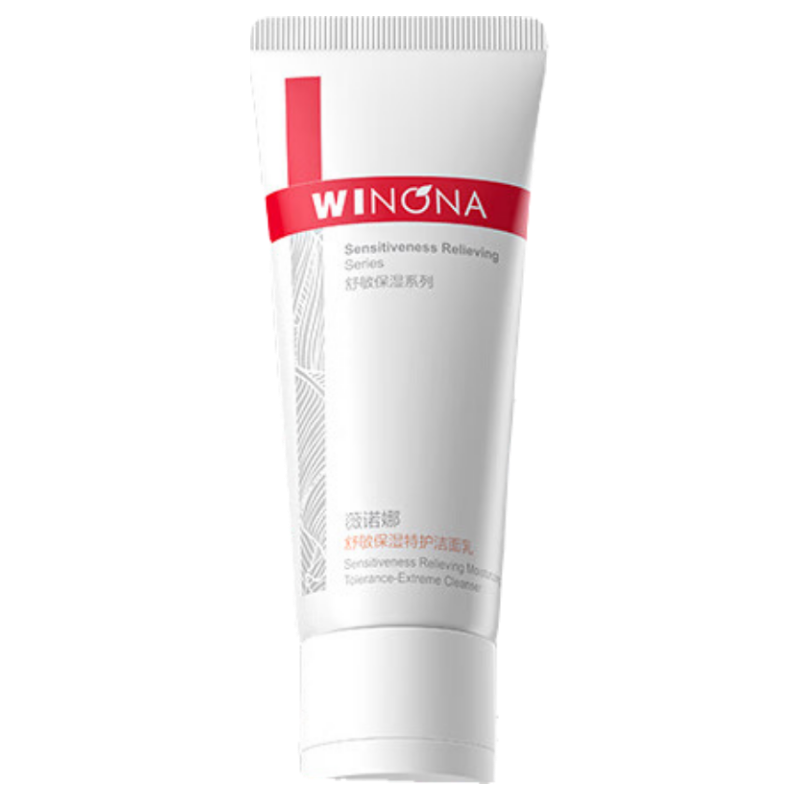 薇诺娜特护洁面乳100g氨基酸补水保湿洗面奶男女护肤品敏感肌