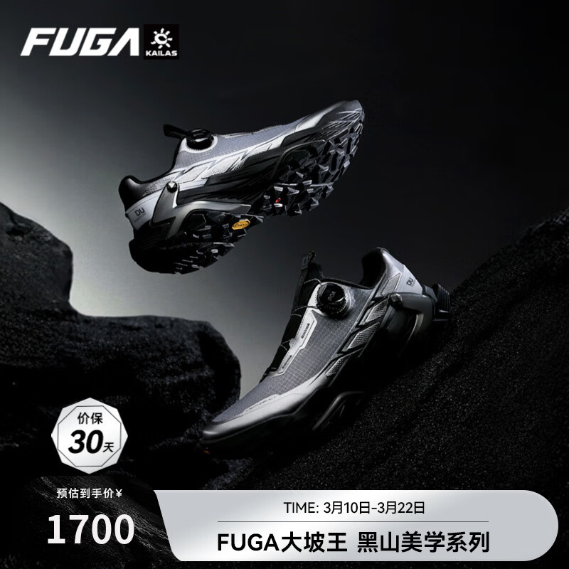 KAILAS FUGA DU2 BOA����ɽ����ͬ�����������ʯԽҰ����Ь����ͽ����ɽЬ �� Դɫ 44.5 1680Ԫ