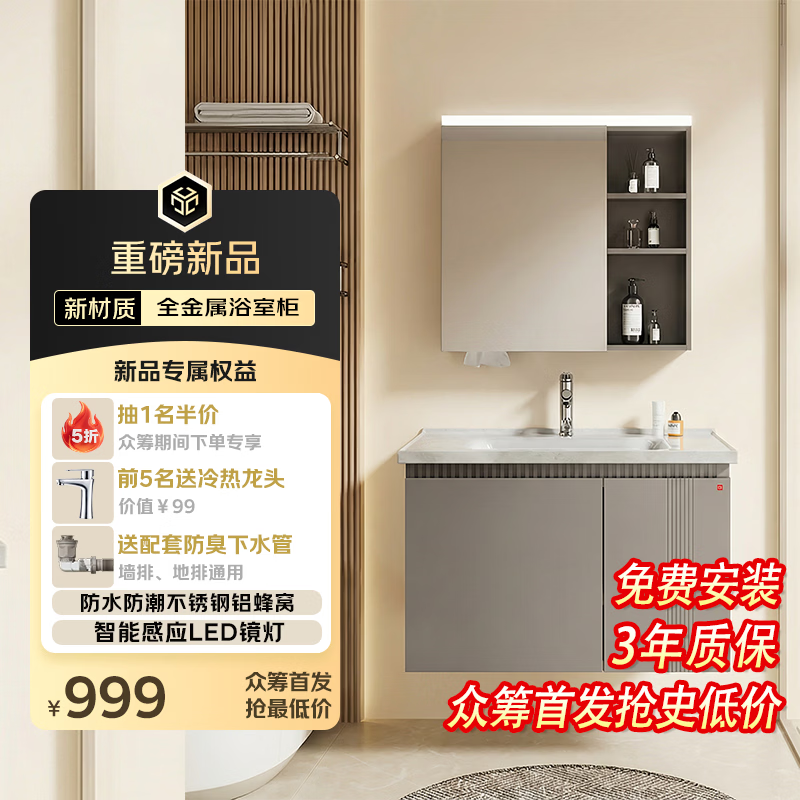 �����������ԡ�ҹ� ϴ��ϴ��������һ�� ��ˮ������������ܾ��� 80cm 999Ԫ