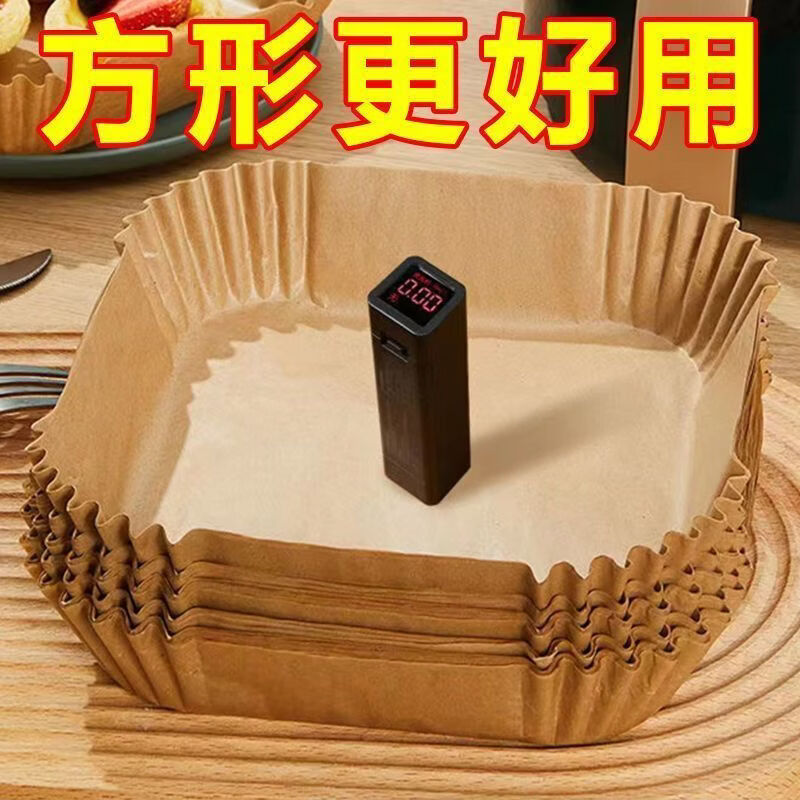 空气炸锅专用纸盘方形圆形吸油纸家用耐高温硅油纸盘食物烤箱纸托 方形炸锅纸【方形100张】 无规格