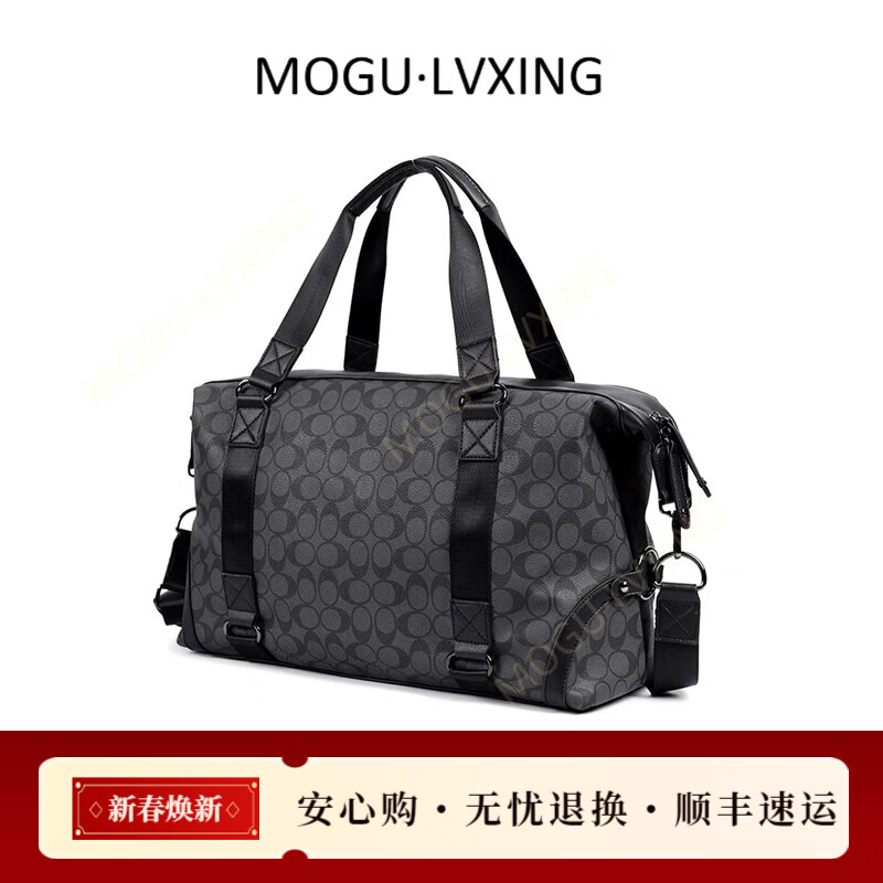 COTON MOGULVXING品牌出差手提包旅行包男登机包斜挎包休闲健身包 C格