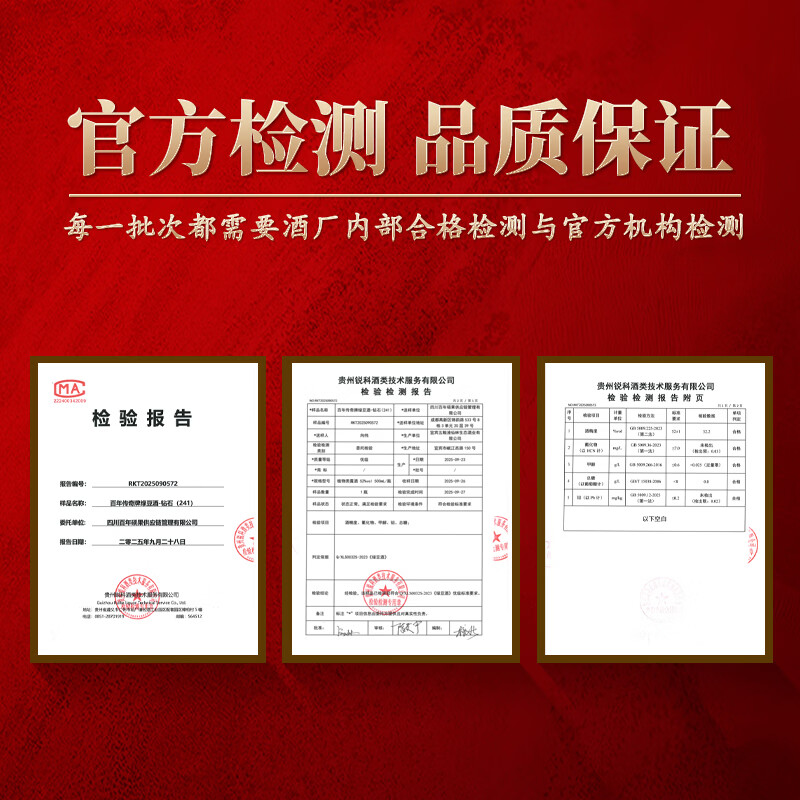 五粮液仙林生态酒业有限公司出品 百年传奇 钻石水晶透明桶  高端商务酒 52%vol 500mL 2瓶 赠专属礼袋