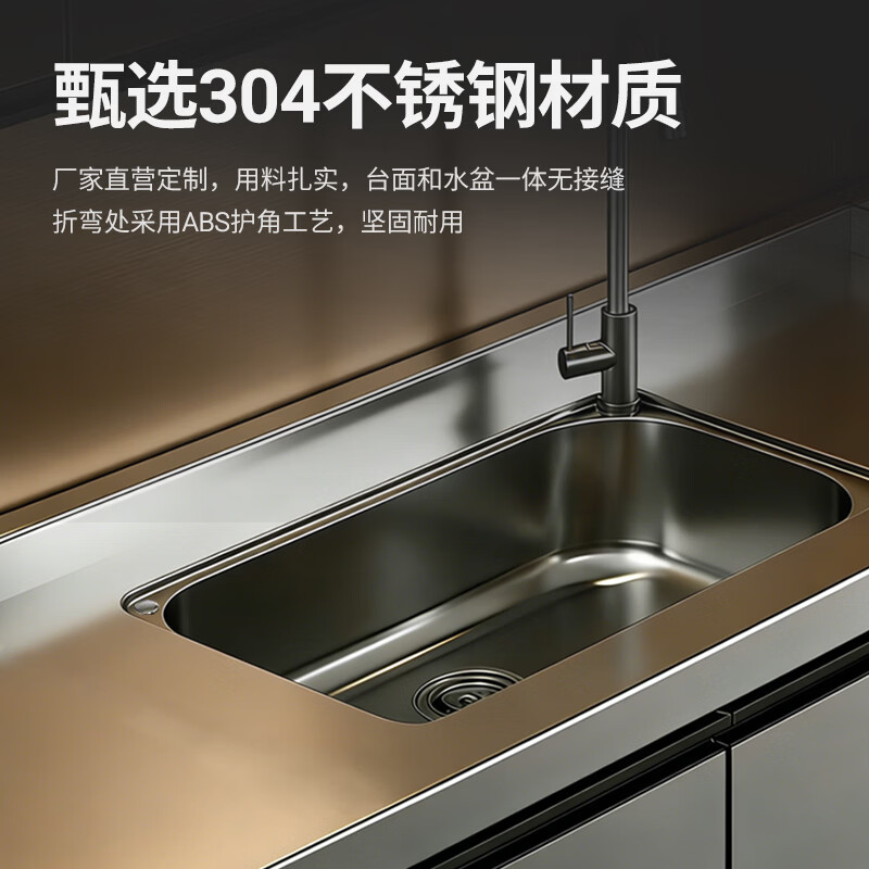 304不锈钢餐边柜厨房灶台整装储物收纳碗柜家用小户型整体橱柜 定制联系客服