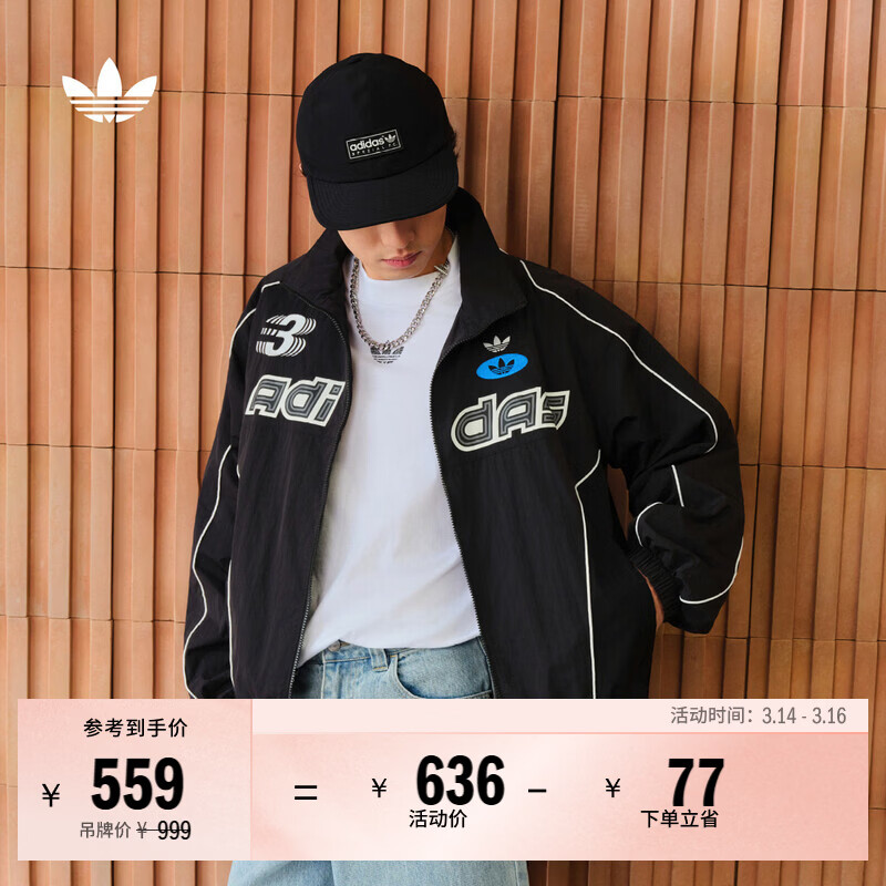 adidas宽松运动立领夹克外套机车服男装情人节阿迪达斯三叶草   黑色   M