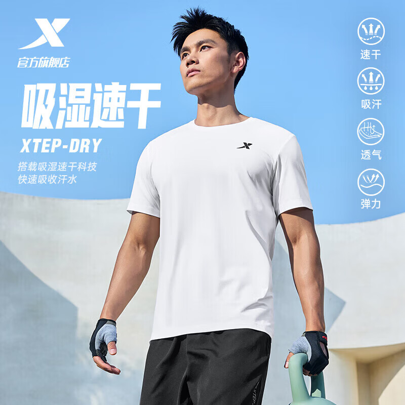 �ز���XTEP��ZW����t�����ļ����ɱ�˿��ʪ�ٸ����½�����װѵ�������˶��� ����� S 33Ԫ