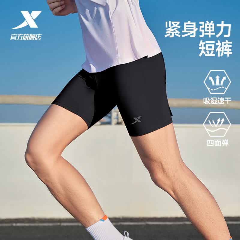 特步（XTEP）短裤夏季新款半弹裤子男马拉松专业透气跑步压缩紧身裤运动裤男 正黑色 L /175