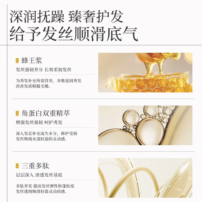 紫郁精油蛋白发膜修护干枯补水顺滑护发素滋养柔顺蓬松持久留香女 【防脱护发】臻效精油发膜350ml+防脱固发洗发水500g