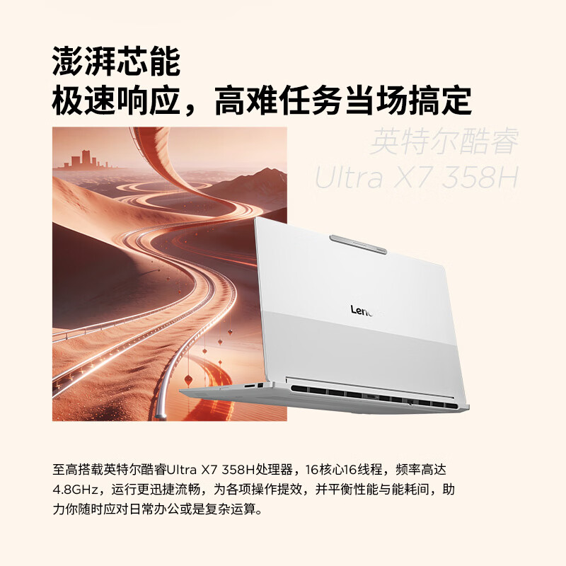 图 7