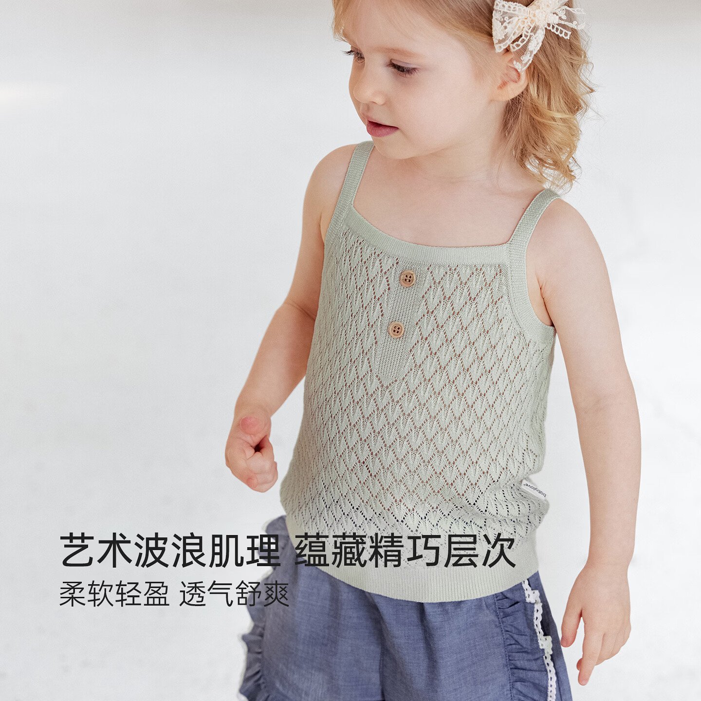 babylove【清仓】宝宝吊带背心夏季薄款针织无袖t恤婴幼儿简约纯色上衣 米白色 90