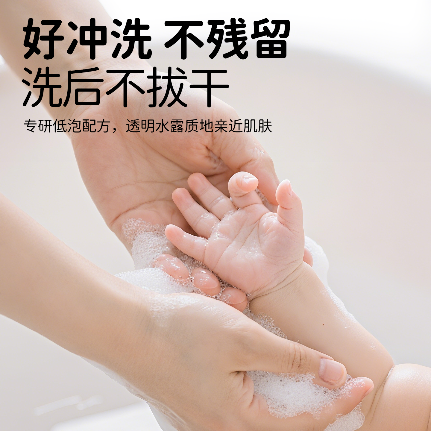 露伊儿婴幼儿洗发沐浴二合一335ml宝宝婴儿洗发水沐浴露0-3岁 婴幼儿沐浴露洗发水335ml*1瓶