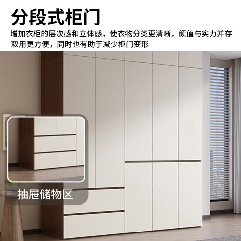 芮颂实木 ENF级衣柜卧室家用大衣柜带抽屉简约收纳2026新款大储物柜子 【16MM加厚背板】1.6米主柜【四门】