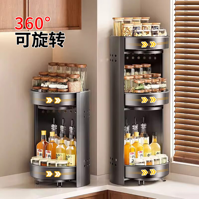 吱凡日本厨房调料瓶罐收纳置物架新款台面转角多功能旋转调料架免安装 【免安装】3层【360°旋转】枪灰色
