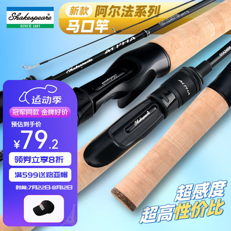 ����ȯ:SHAKESPEAREɯʿ���� ΢��·�Ǹ�С���ֵ�������ڸ�UL/L������ֱǹ���� 1.52�� ǹ��UL��