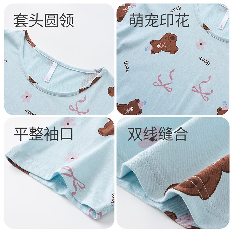 芬腾睡裙女【纯棉】新疆棉家居服女士睡衣睡裙女短袖裙26夏新款 冰兰 XL