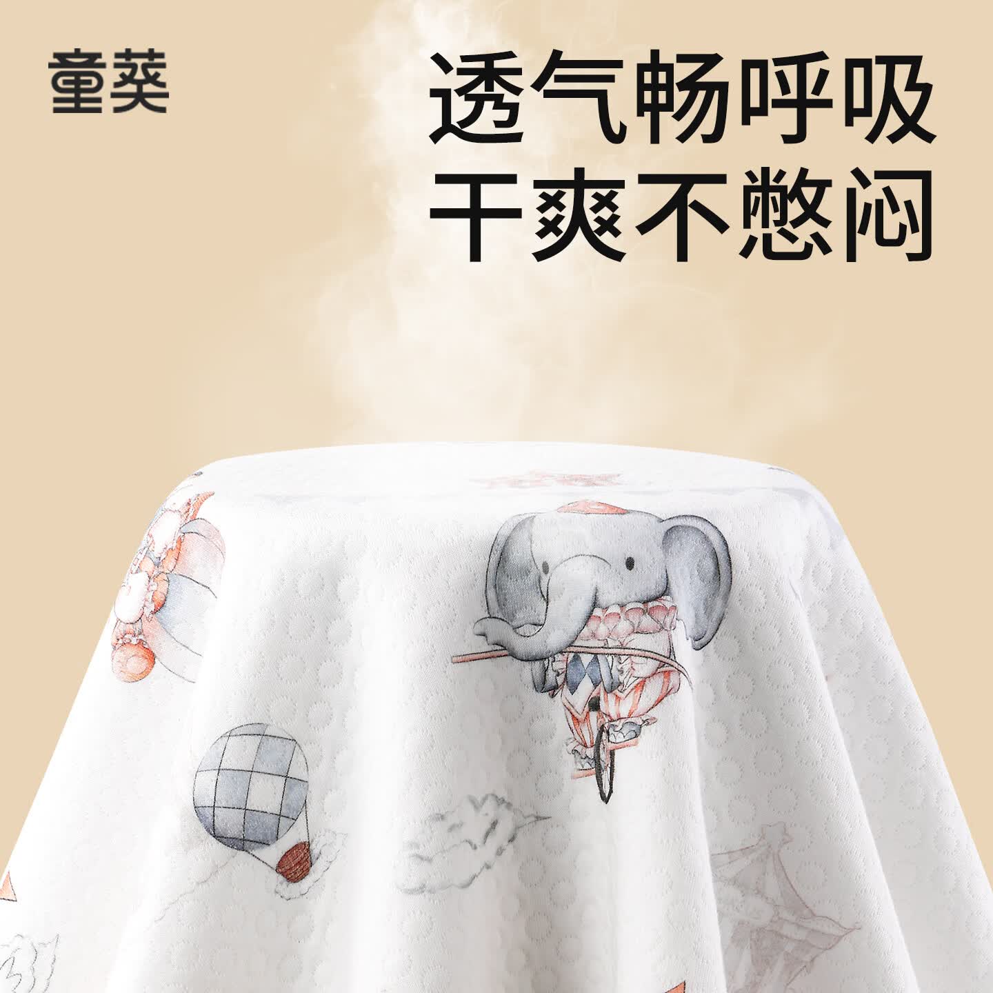 tongkui童葵姨妈垫生理期床垫纯棉表可水洗床上月经垫宿舍例假护理垫 【纯棉空气层款10A抗菌】林间小鹿 70*100