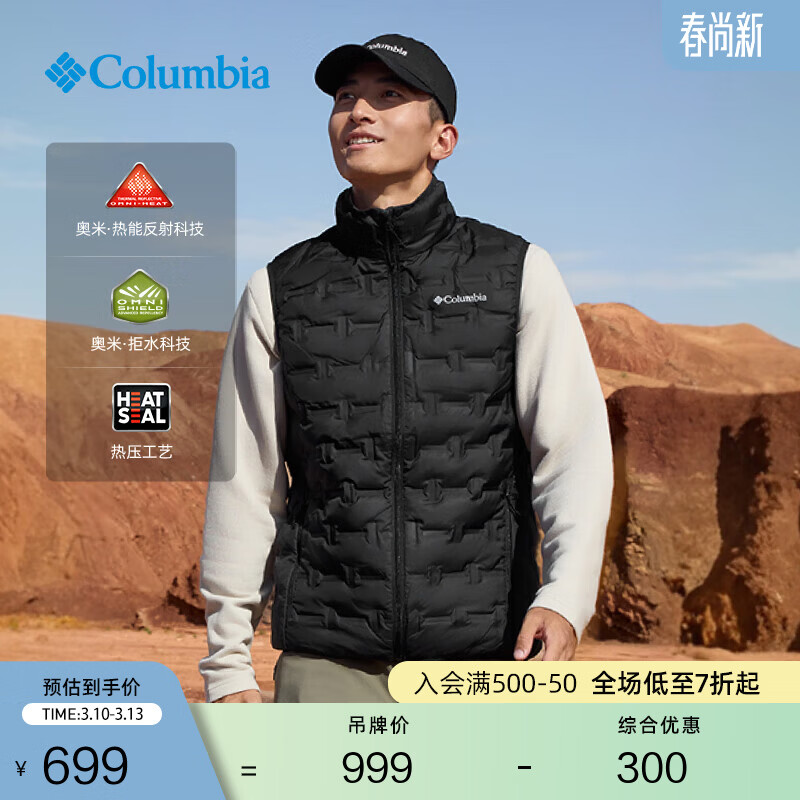 Columbia���ױ������������ˮ�޷���ѹѼ��650�����ޱ���WE4253 010�������� ��ɫ 2XL (190/104A)