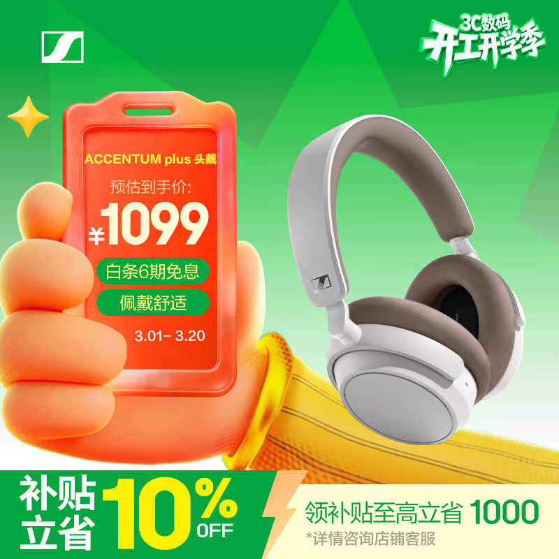 ɭ������ ACCENTUM PLUS �������� ��ɫ 949.86Ԫ