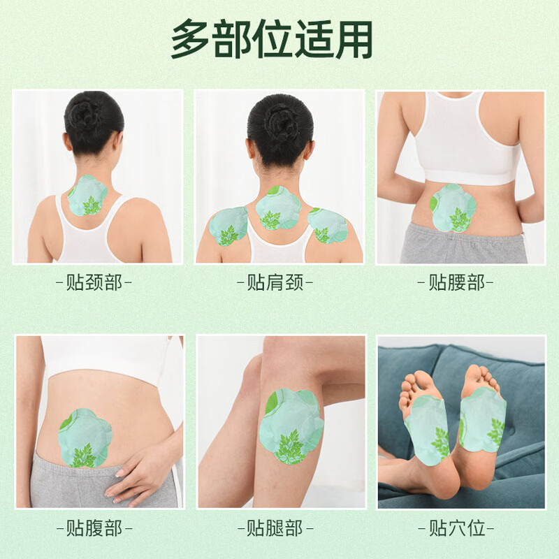 蕲益堂 艾灸贴发热贴热敷颈椎贴肩周膝盖腰椎腹部小肚子宫肚脐寒贴 暖灸贴1盒【5贴配精油】