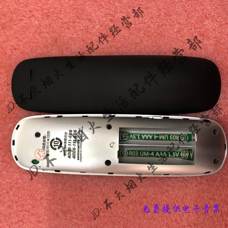 适用原装长虹CHIQ电视语音遥控器RBD800VC 55/60/65Q2N