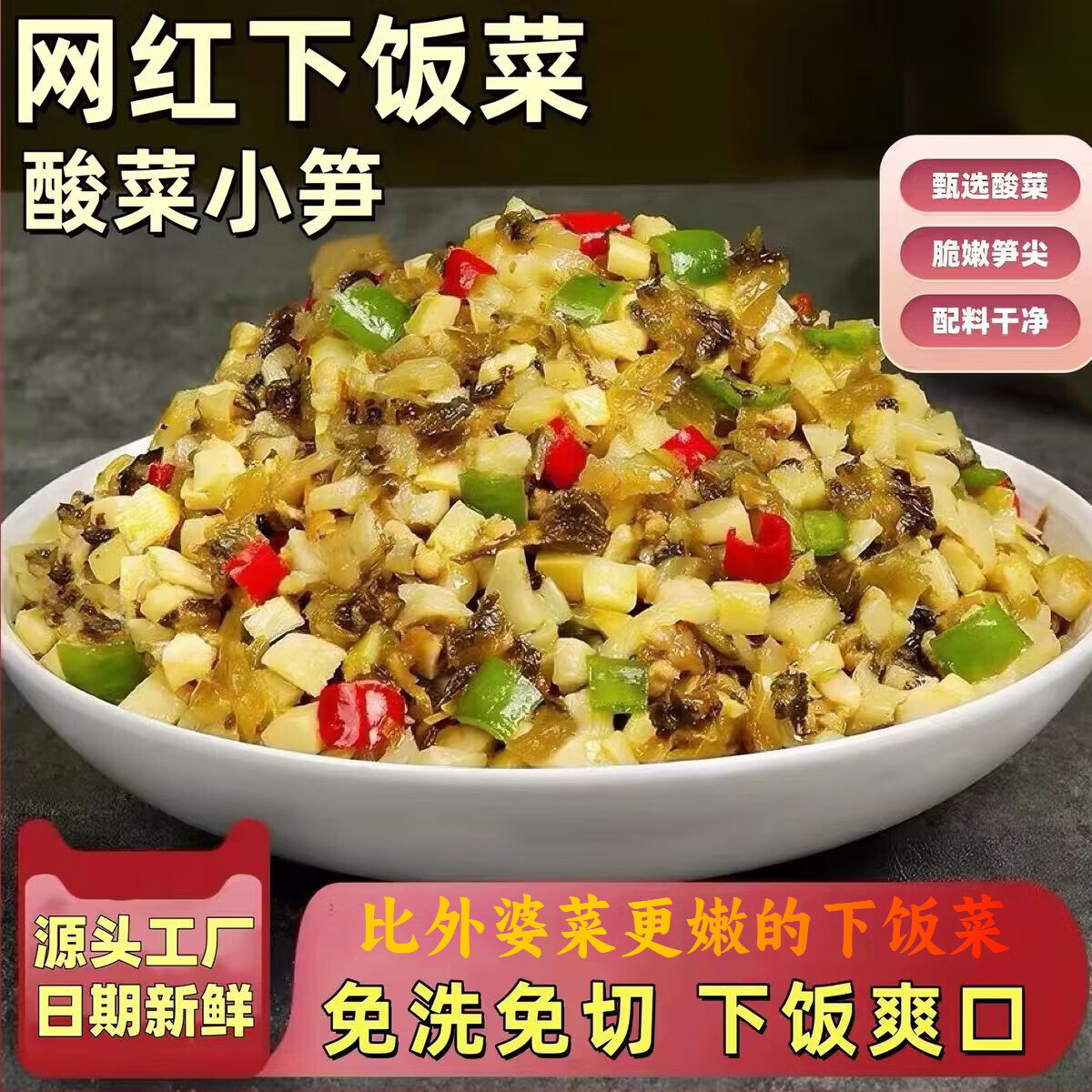 ���ּ� ����ϵ�����С�� 228g*3�� ԭζ�·����̲��������Ʒ 9.8Ԫ