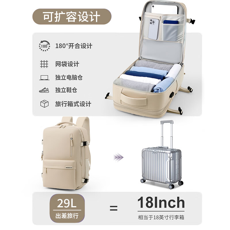 回力背包旅行包女士大容量双肩包短途旅游包轻便可扩容出差行李包男 卡其色