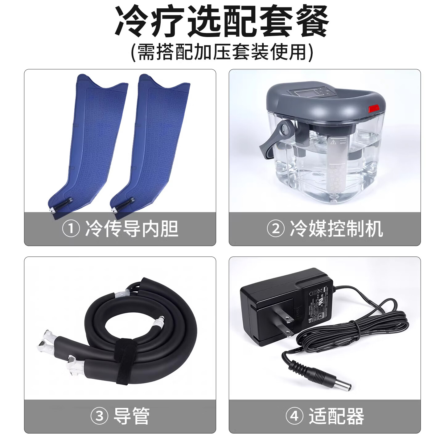 气压恢复靴腿部按摩器家用小腿揉捏脚部空气波压力按摩仪运动放松 冷疗装置【需搭配加压套装使用】