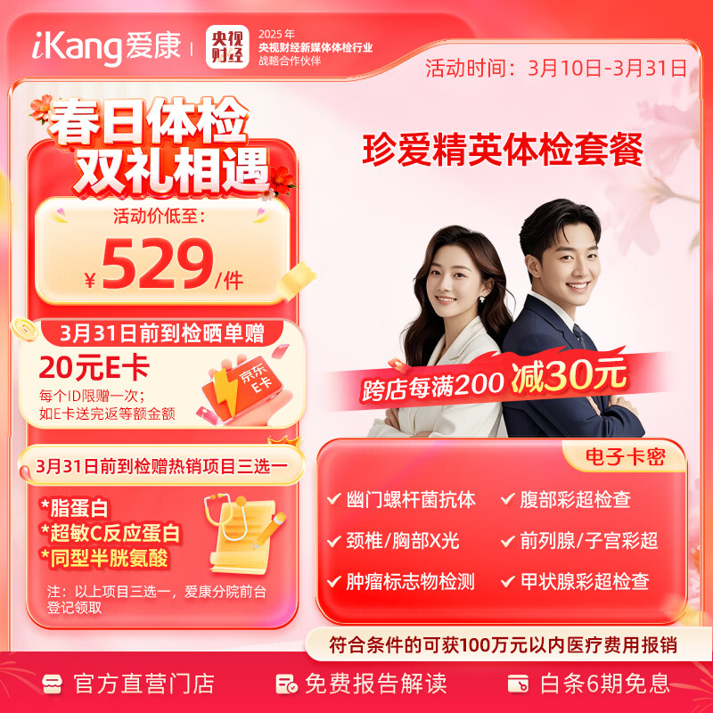 ���ڲ������������� �䰮��Ӣ�����������Ů��������ײ�  ��ѱ����� �����ײ� ���ӿ��� ���ӿ��� 525Ԫ