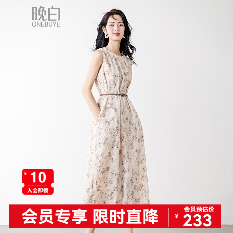 晚白【新品】2026年春款时尚印花裙子轻薄透气褶皱宽松无袖连衣裙 杏色 L